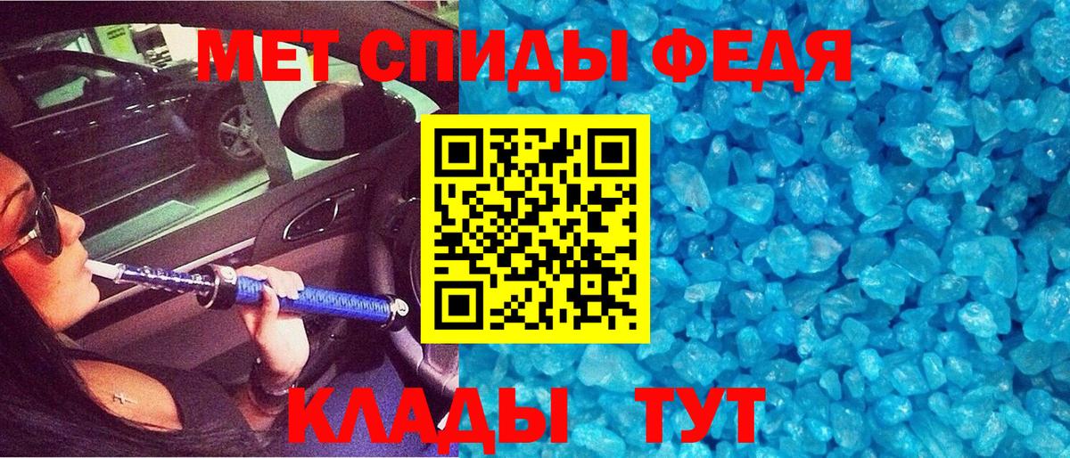 Amphetamine VHQ Петропавловск-Камчатский