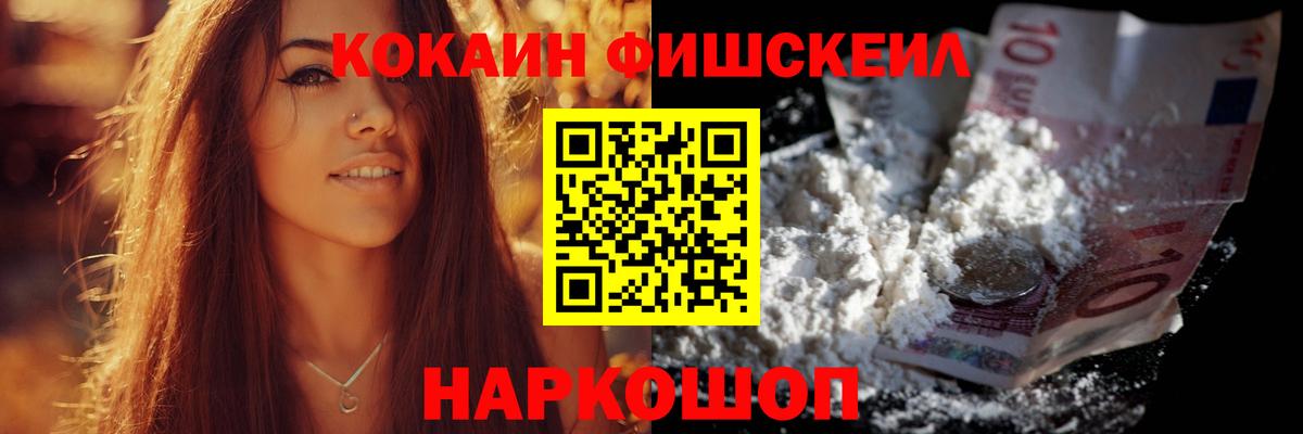 как найти закладки  Кокаин Перу  Вход с VPN  КОКАИН VHQ  Петропавловск-Камчатский 