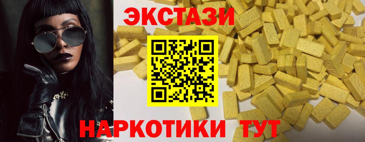 Метадон Петропавловск-Камчатский