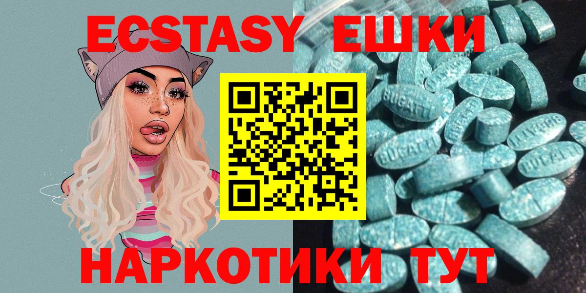 Петропавловск-Камчатский  Вход с VPN  КОКАИН  МЕФ кристаллы  ГАШИШ  Амфетамин кристаллы  Конопля  ГАШИШ  Экстази 