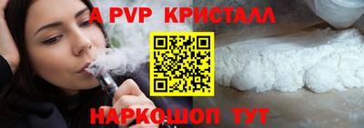 мескалин Тулун