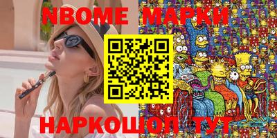 мескалин Тулун