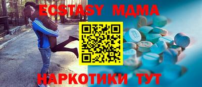 ECSTASY Туймазы