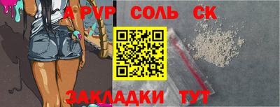 герыч Тула