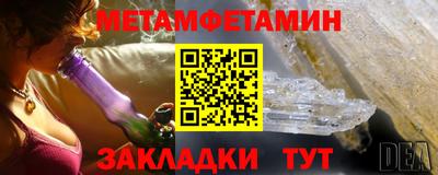 мескалин Тулун