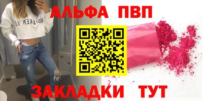 мескалин Тулун