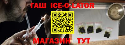 мескалин Тулун
