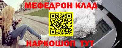 мескалин Тулун