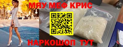 мескалин Тулун