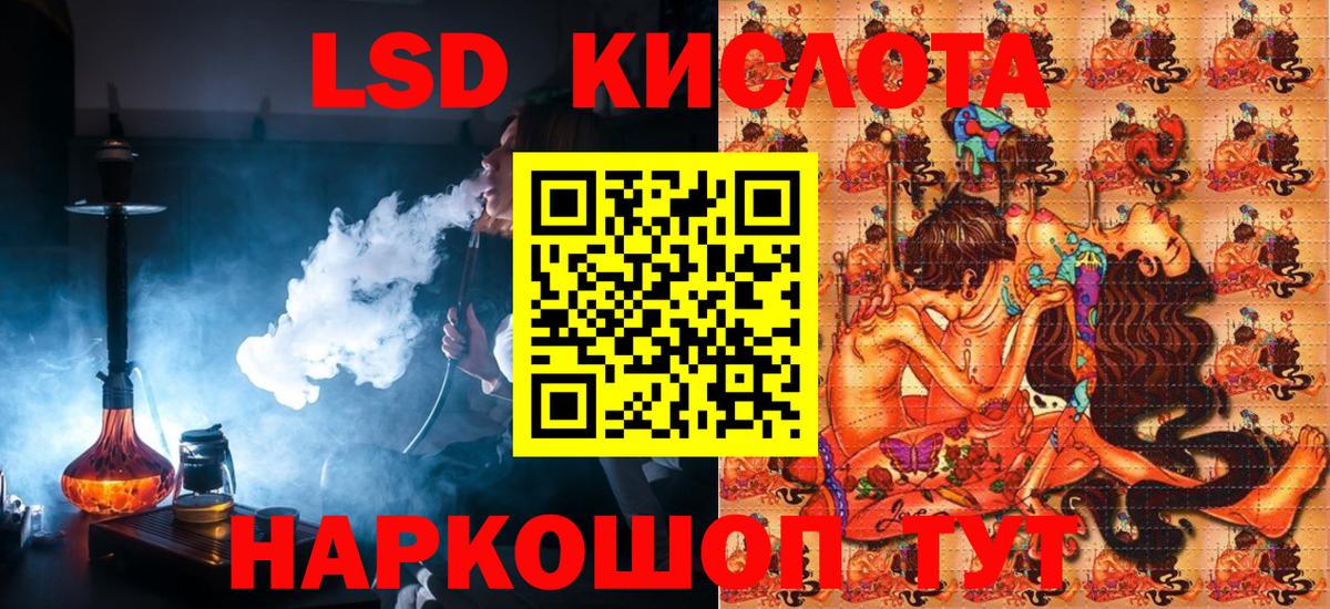 Марки N-bome 1500мкг  Вход с VPN  Марки 25I-NBOMe  Петропавловск-Камчатский 