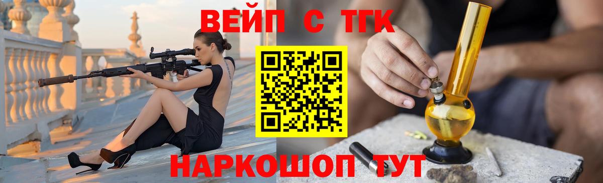 Дистиллят ТГК гашишное масло Петропавловск-Камчатский