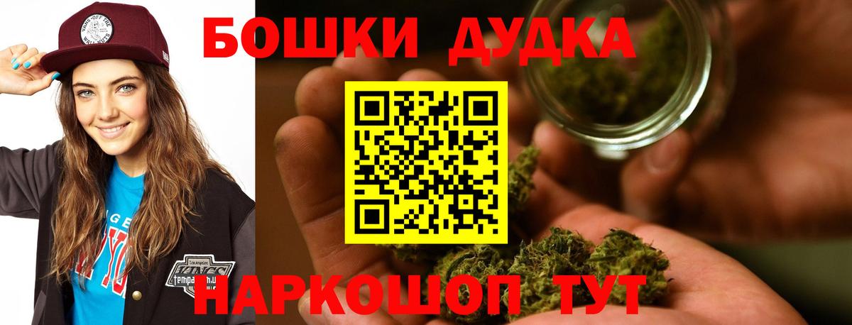 Петропавловск-Камчатский  Канабис LSD WEED  Конопля AK-47  Марихуана конопля  Канабис LSD WEED  Вход с VPN 
